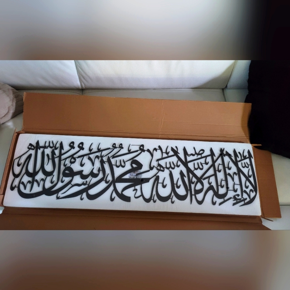 Islamic Wall Art